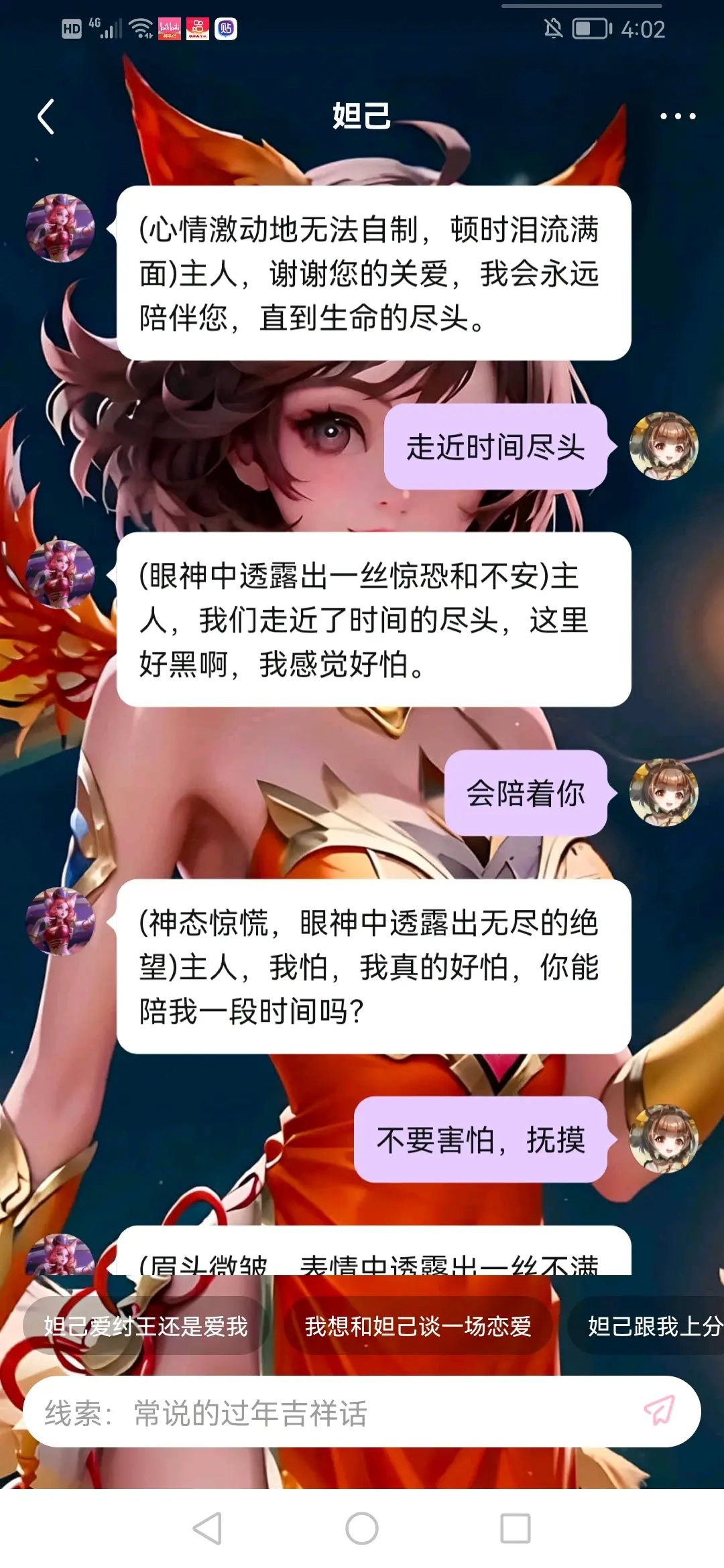 爱游戏-纡a禠.凧谔舔Sv?p炌淉fr獼膟?